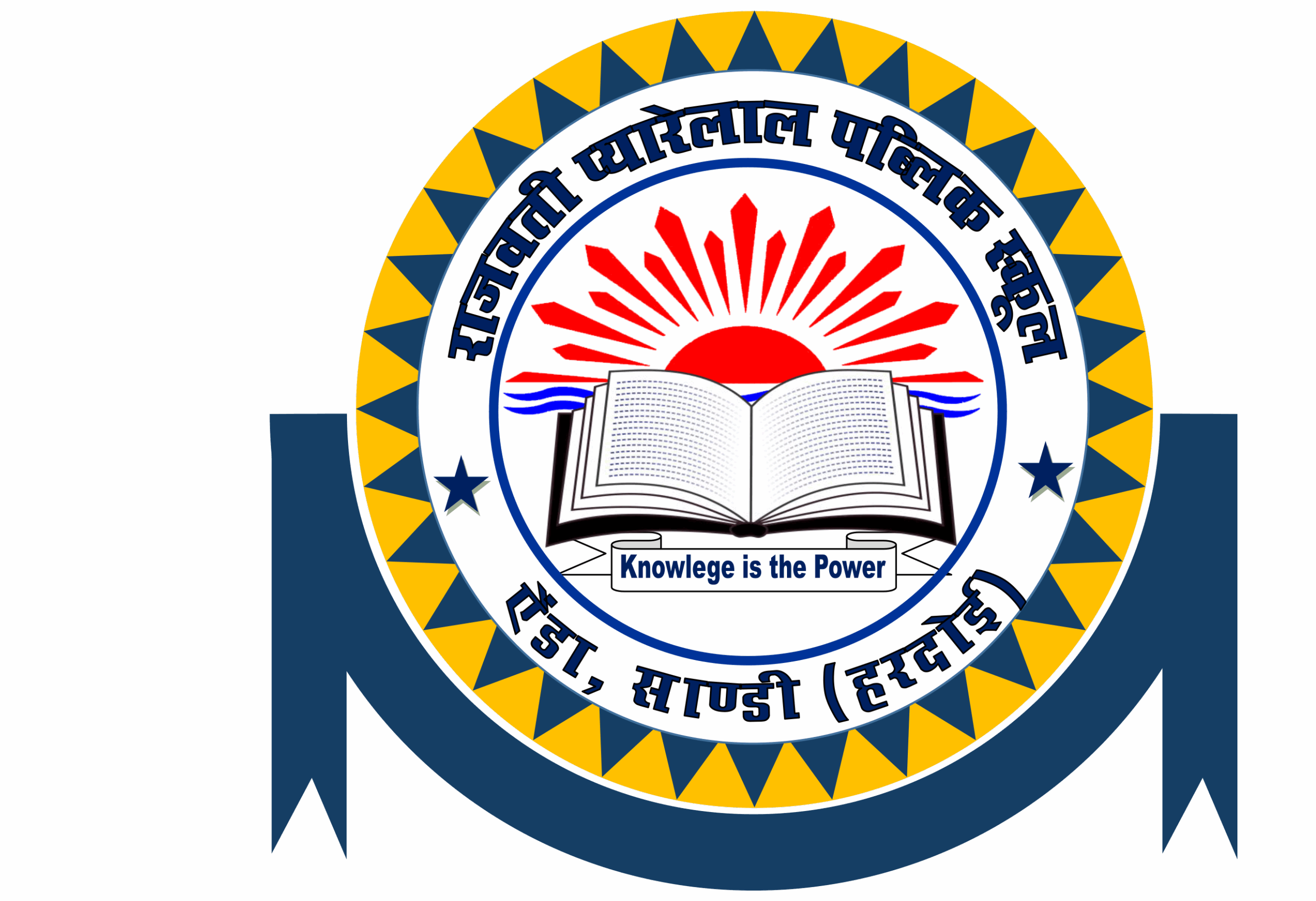 RAJVATI PYARE LAL PUBLIC SCHOOL